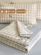 二重ガーゼのオーガニックコットン夏用ブランケット【涼感・シングル＆ダブル対応】