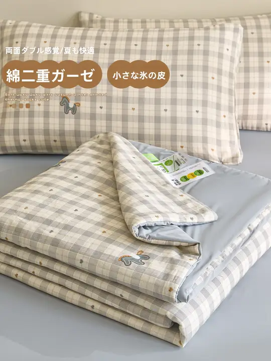 二重ガーゼのオーガニックコットン夏用ブランケット【涼感・シングル＆ダブル対応】