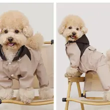 防水犬用レインコート【四足・アウトドア・汚れ防止】