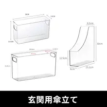 玄関用傘収納ラック【大容量・整理ボックス】