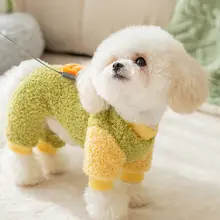 犬用 秋冬引っ張り付きフリースウェア【テディ・シュナウザー・小型犬用・バイカラー】