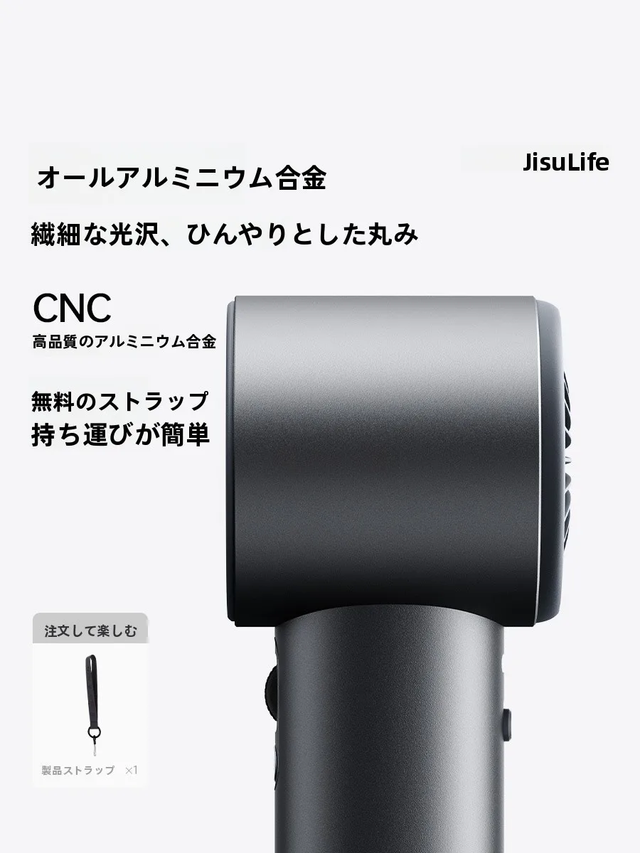 ハンディファンミストとは？JISULIFE Handheld Fan Pro1の実際の性能と使い方