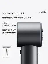 JISULIFE 強力な風を発生させるハンディファン【USB充電・軽音・コンパクトタイプ】