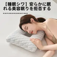 耳を圧迫しない！耳洞付き枕【極上の柔らかさ・横向き寝対応・首のサポート】
（セットアップ対応）