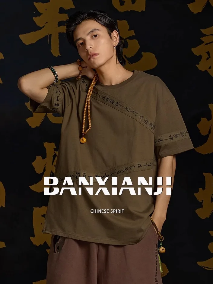 tシャツ 刺繍 ワンポイント をどう選ぶ？新中式デザインが持つ、大人の夏の「心の落ち着き」を教えてくれる