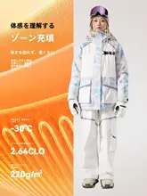 VECTOR 加厚のスキーウェア【レディース・フィットタイプ・男女兼用・保温性】