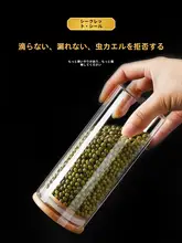 ガラス製密封容器【食品グレード・ふた付き・お茶・ナッツ・乾燥柑橘類・穀物用保存瓶】