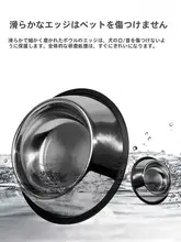 ステンレス製 犬用ボウル 猫用ボウル 轉倒防止 食器 猫用フードボウル 大型犬用 滑り止め