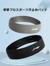 スポーツヘッドバンド メンズ レディース 吸汗 速乾 汗止め 額 髪留め ランニング スポーツ