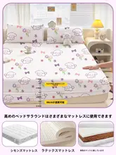Badigo 使い捨てベッドシーツ【四点セット・旅行・ホテル用・加厚タイプ】（セットアップ対応）