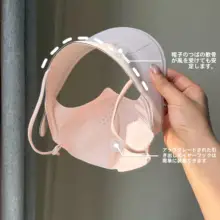 耳掛け式の日よけフルフェイス防止マスク【紫外線カット・通気性・冷感素材】