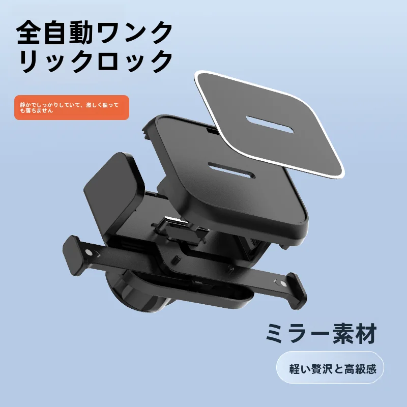 マツダ3用車載スマホホルダー【ナビゲーション用・固定式】