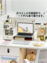 デスクオーガナイザー デスクパネル コーナーラック 目隠し パーテーション カップスタンド オフィス デスク周り おしゃれ