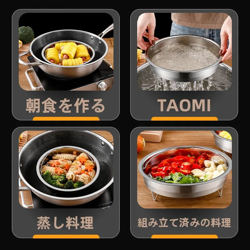 304ステンレス蒸し器：電気炊飯器用の米とスープ分離機能を実現