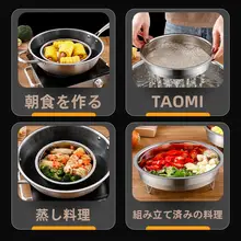304ステンレススチール蒸し器【電気炊飯器用・米とスープの分離器】