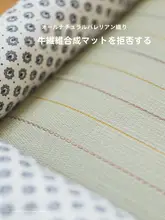 猫マット 猫用 ラタン 夏涼感