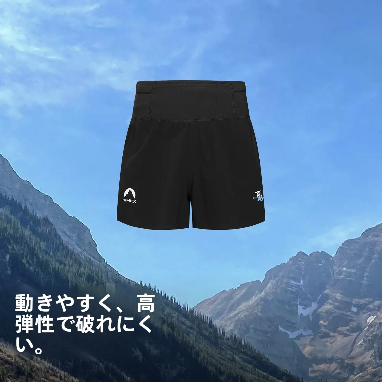 人気 アウトドアグッズ で失敗しない選び方は？Toreadのランニングショートパンツが解決する