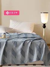 洁丽雅 三層ガーゼタオルケット【コットン製・夏用・オフィス昼寝・ソファ用・ベッド用】