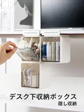 机下収納ボックス【穴あけ不要・小引き出し・省スペース整理用】
