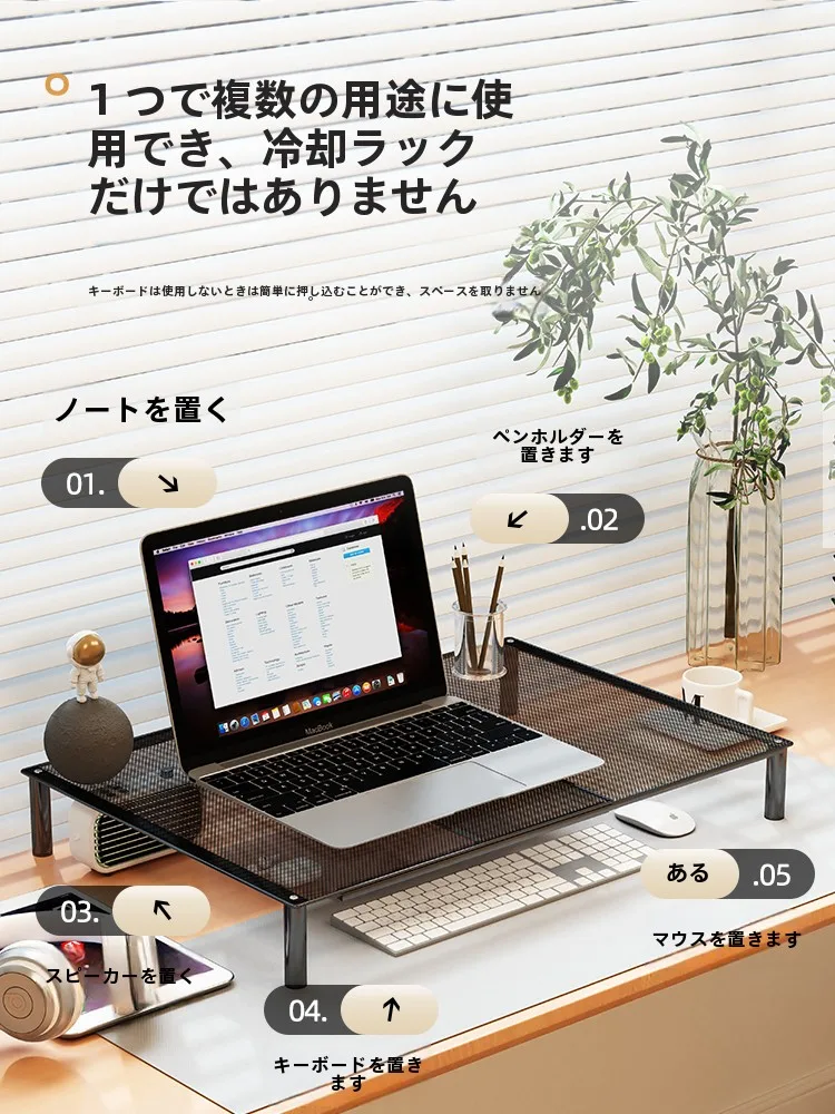 ノートパソコンスタンド 高さ調整型 キーボードサポート スタンド おすすめ