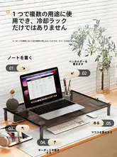 ノートパソコンスタンド コンピュータサポートスタンド 高さ調整スタンド キーボードスタンド 携帯ゲーム用アクセサリー