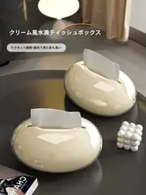 マグネット式ティッシュボックス【クリーム風・高級感・リビング用・おしゃれなテーブル設置】
