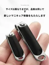 平口デザインの小型爪切り【ミニサイズ・斜め刃・女性用・成人用】