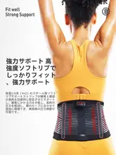 運動用ウエストサポートベルト【筋力トレーニング・寒さ対策・ハードルやスクワット用】
