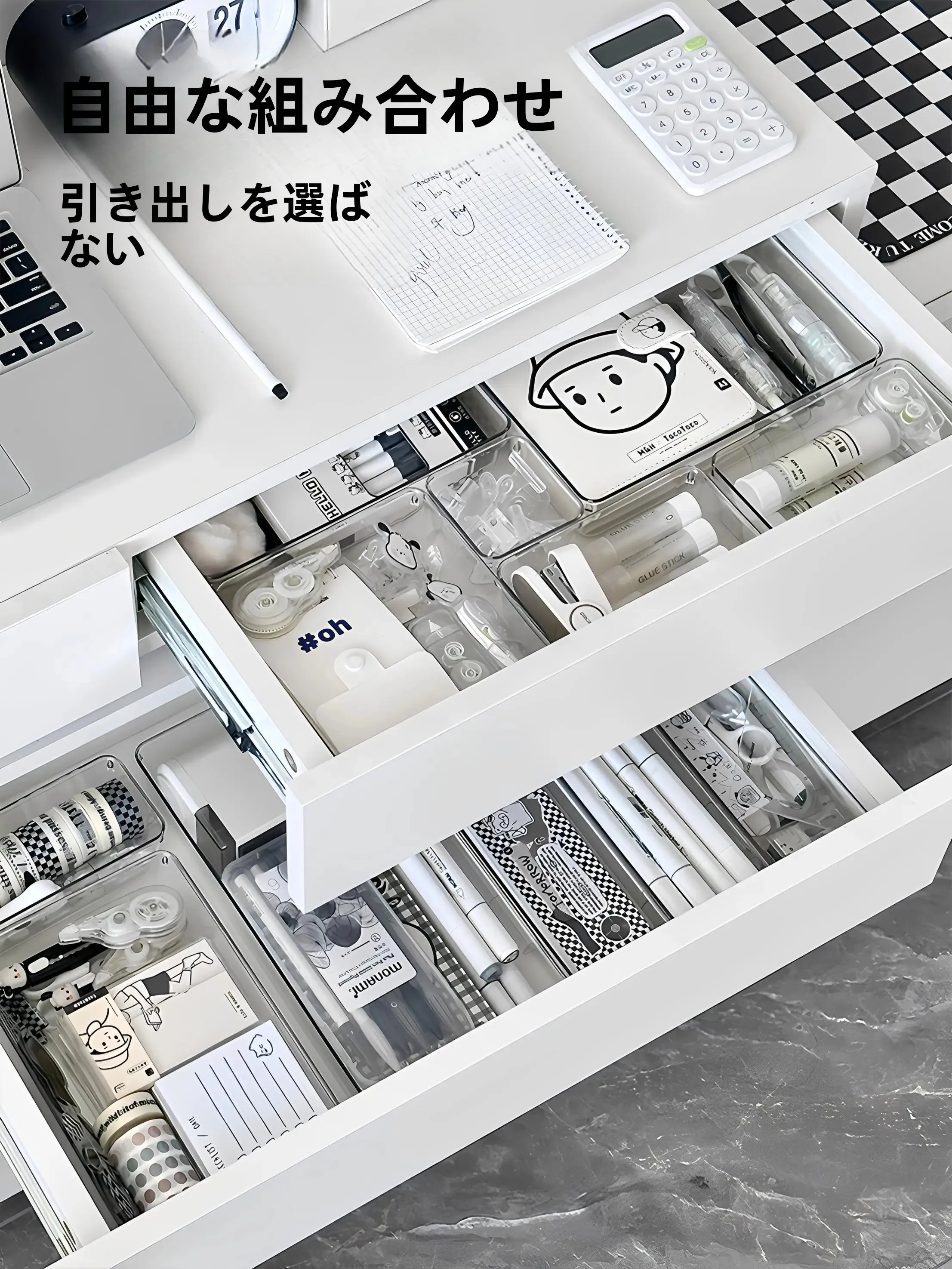 キッチン収納ボックスを選ぶときに迷うのは、本当に「収納」なのか？