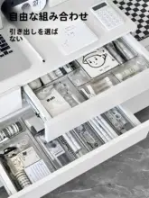デスク内蔵仕切り収納ボックス【アクリル製・文具・化粧品用・整理整頓】