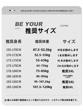 黒の半袖Tシャツ【コットン・シンプルデザイン・ユニセックス】