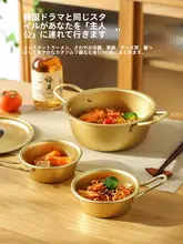 川島屋 韓国風 ハンドル付き分食用小鉢【辛ラーメン・米酒用・食器】