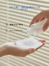 深層洗浄用コットンメイク落とし用パッド【純綿・両面・送料無料】