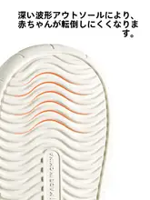 子供用 冬季棉製スリッパ【室内用・暖かい・男女兼用】