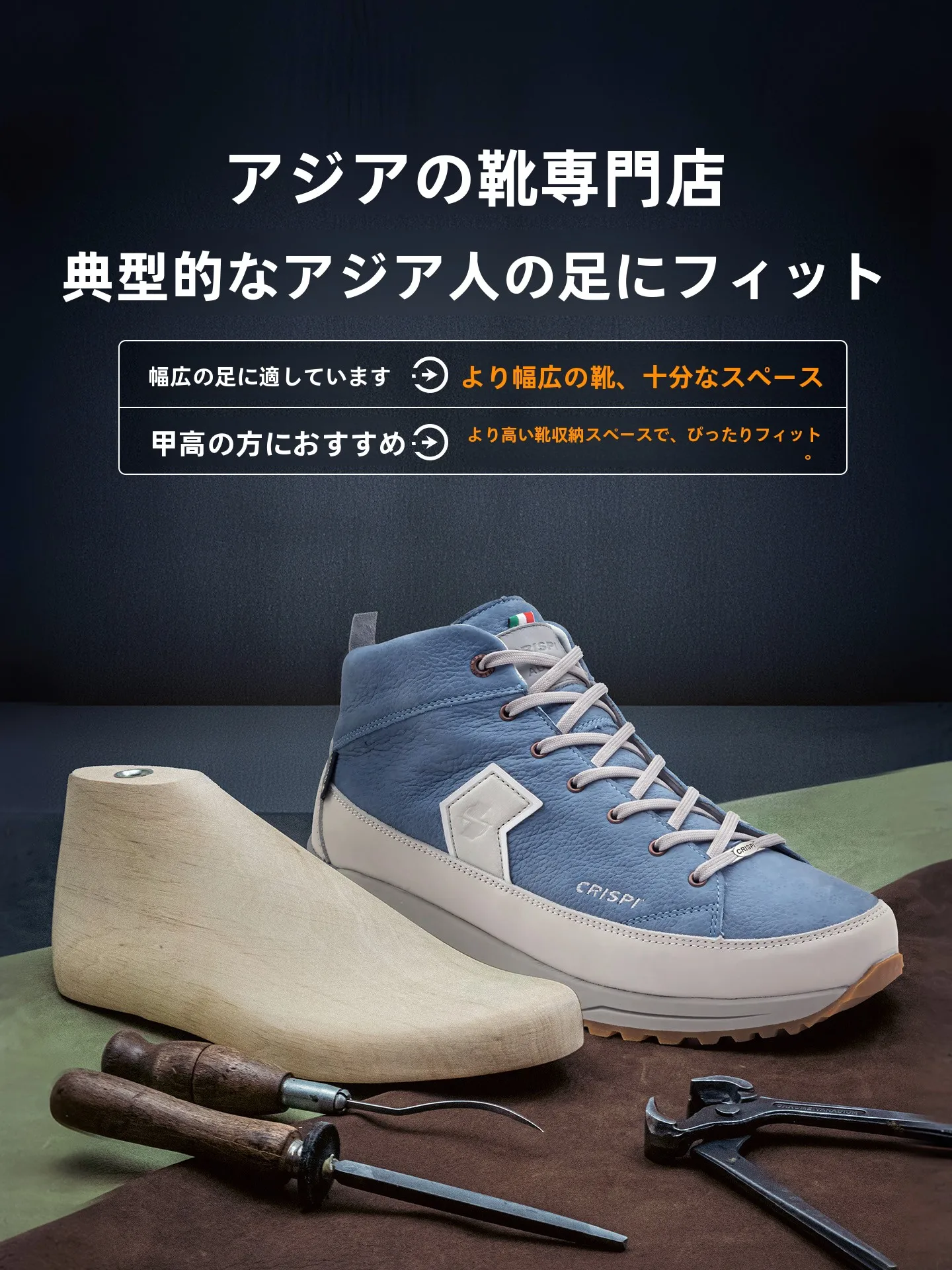 防滑防水アウトドアシューズ CRISPI UNICA：四季対応のハイキングに最適な選択