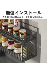 壁掛け式 多層調味料収納ラック【穴あけ不要・スパイス・生姜・ニンニク用】