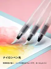 Touchmark 水彩画用水筆セット【ソフトヘッド・大容量・ポータブル】