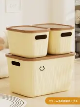 収納ケース 収納ボックス 厚手 大容量 蓋付き 密閉 防塵 プラスチック 家庭用 卓上 衣類 小物 整理