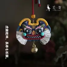 虎平安の刺繍クラフトキット【DIY手作り・香囊・ベビー用ネックレス・国風デザイン・オリジナルギフト】