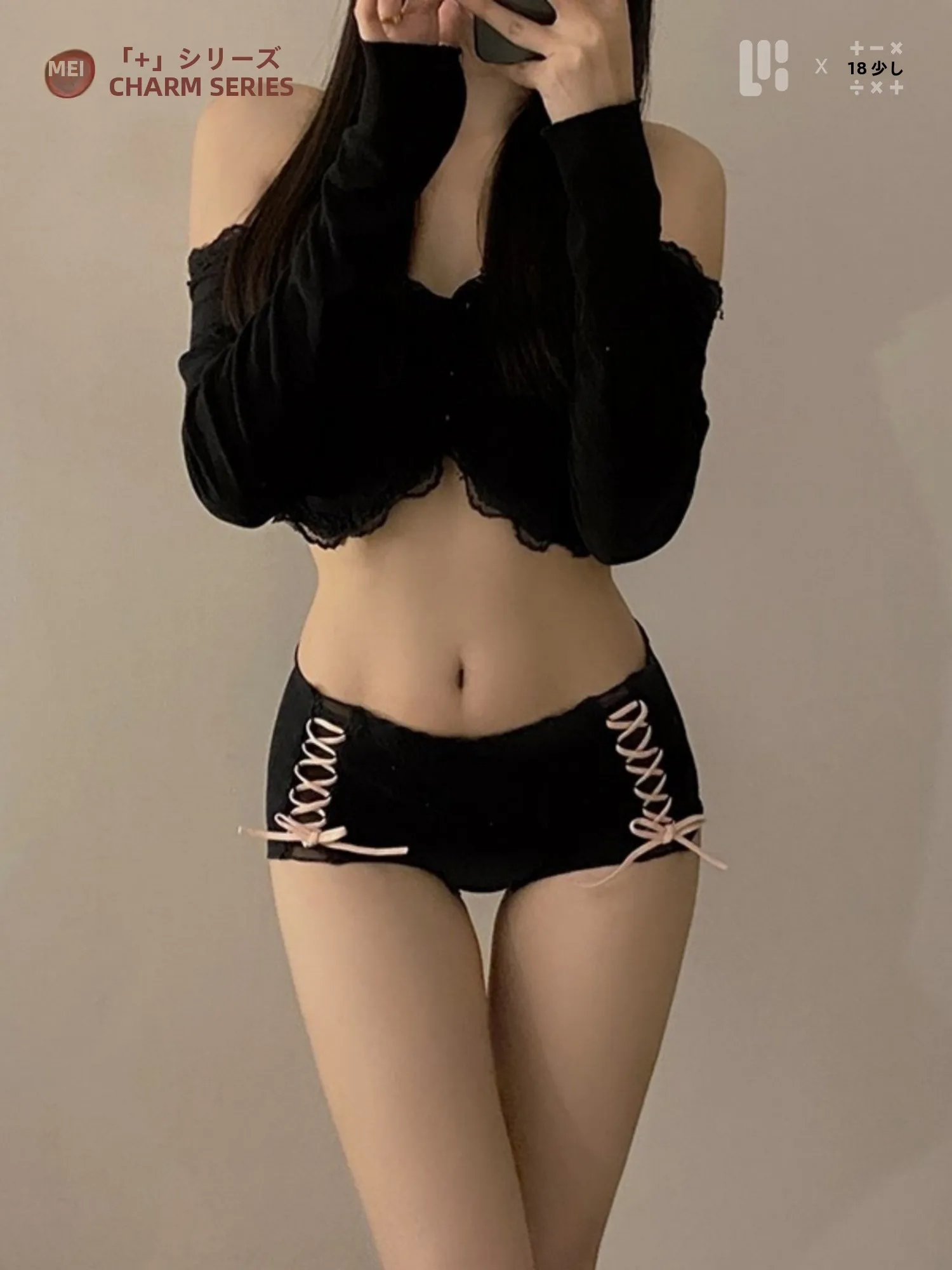 スキニーチノを着るなら、本当に必要なのは「ハイウエストショートパンツ」なのか？