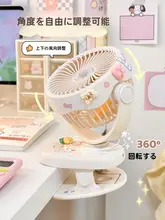 多機能デスクライト付きクリップファン【静音・充電式・オフィス用】