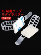 粘着式ケーブル固定台【調整可能・配線用・ケーブルバンド付き】