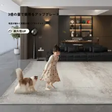 ラグ リビングマット ソファーマット シンプルモダン 汚れが拭き取りやすい 上品 寝室 家庭用