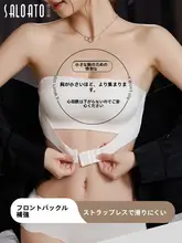 滑り止め設計のストラップレスブラ【バスト補正・婚礼用・美しい背面デザイン】