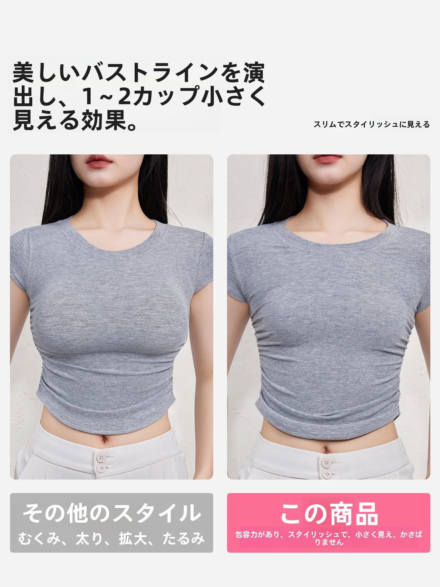 Dカップの大きさってどうやって知る？都市麗人の全カップ型ブラジャーで解き明かす