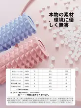 umay 筋肉用 ハードフォームローラー【マッサージ・スリムレッグ効果】