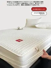 抗菌加工の防水マットレスカバー【床用・埃よけ・極上の柔らかさ】