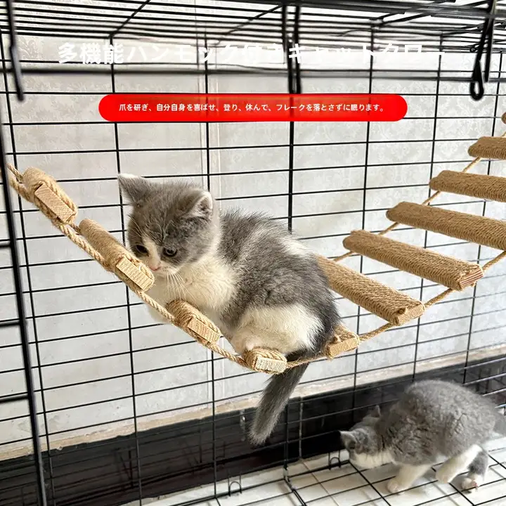 ソフトパッケージの猫用キャットタワー【多機能・天然麻ロープ・爪研ぎ付き】（セットアップ対応）