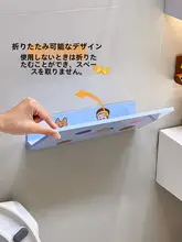 バスルーム 収納ラック 壁掛け 折りたたみ 着替え ボディソープ シェルフ シャワールーム トイレ 清潔 サニタリー