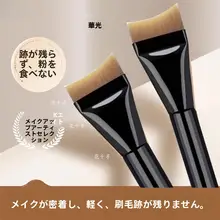 ファンデーションブラシ【扁平ヘッド・弧形デザイン・軽やかで均一な仕上がり】